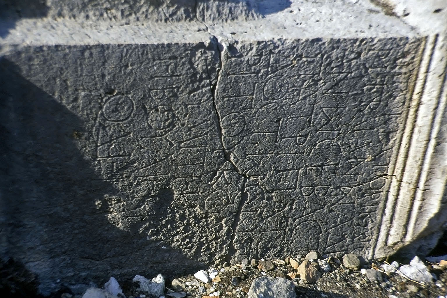 19.04.1993 | Aufstieg | Inschriftenpfeiler von byzantin. Kirche